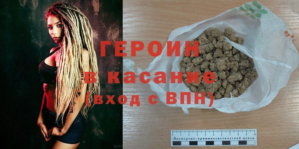 MESCALINE Богородицк